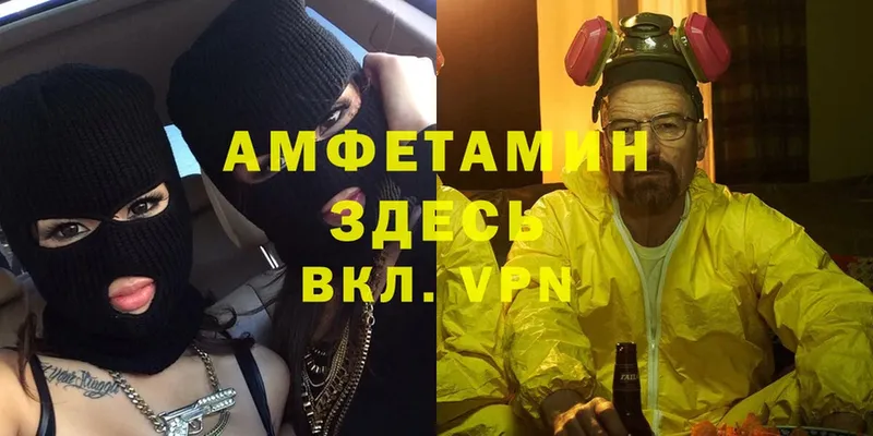 Амфетамин 98%  Дмитриев 