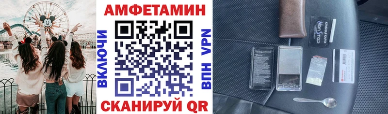 Амфетамин 97%  Дмитриев 
