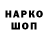 Кетамин VHQ Weep Woop