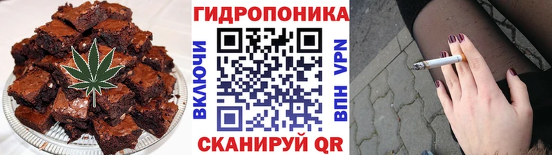 Canna-Cookies конопля Дмитриев