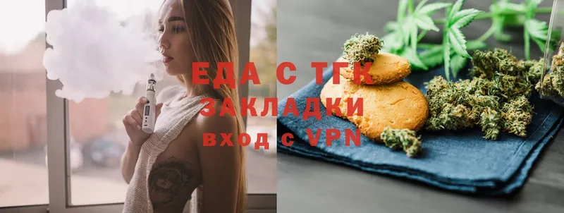 купить наркотик  Дмитриев  Cannafood марихуана 