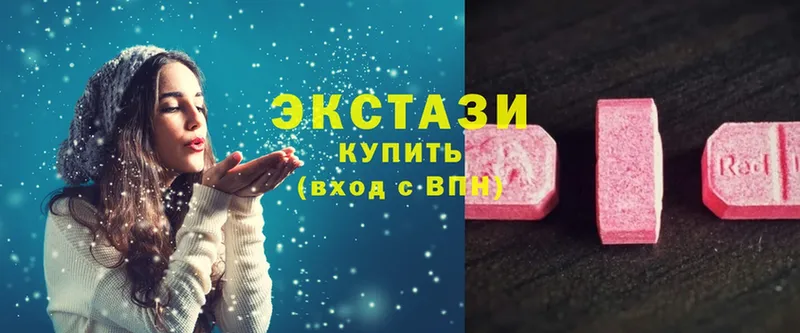 MEGA как зайти  Дмитриев  Ecstasy Дубай 