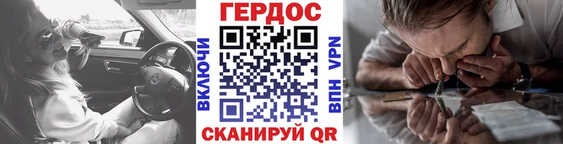 дарнет шоп  Дмитриев  ГЕРОИН белый 