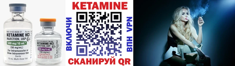 как найти закладки  Дмитриев  КЕТАМИН VHQ 