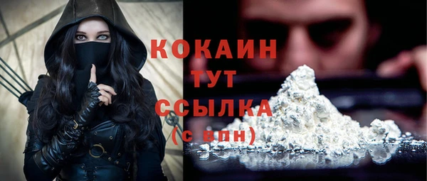 МДМА Магас