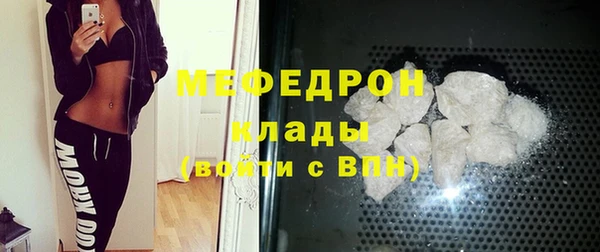 МДМА Магас