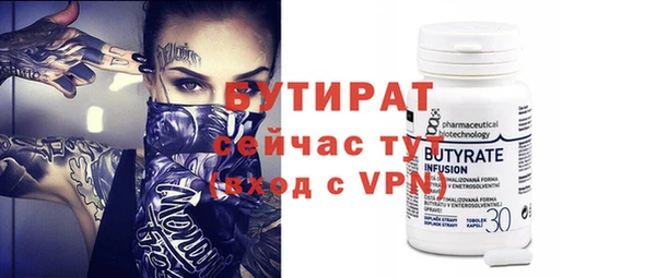 MDMA Майский