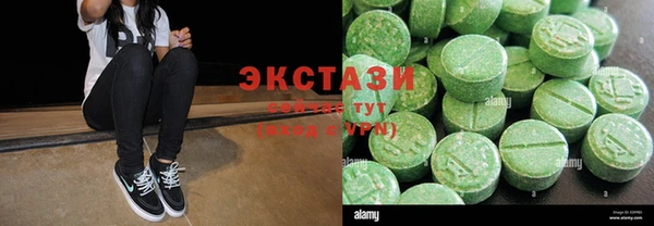 MDMA Майский