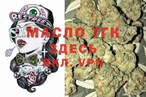 MDMA Майский
