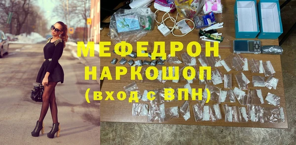MDMA Аксай