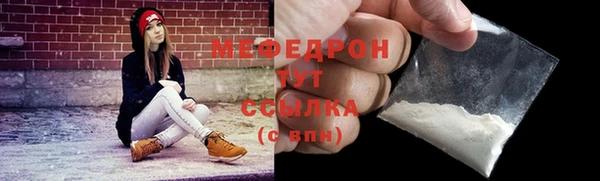 МДМА Магас
