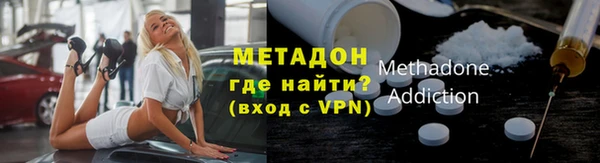 МДМА Магас