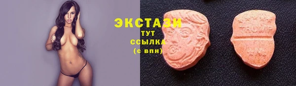 МДМА Магас