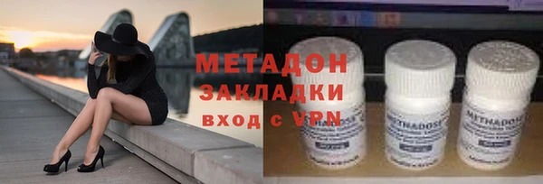 MDMA Майский
