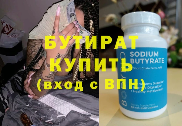 МДМА Магас