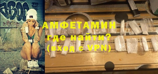 MDMA Майский