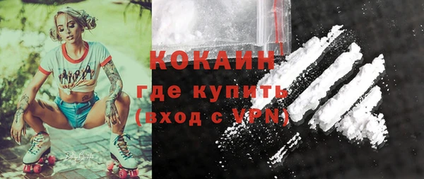 МДМА Магас