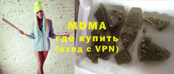 МДМА Магас