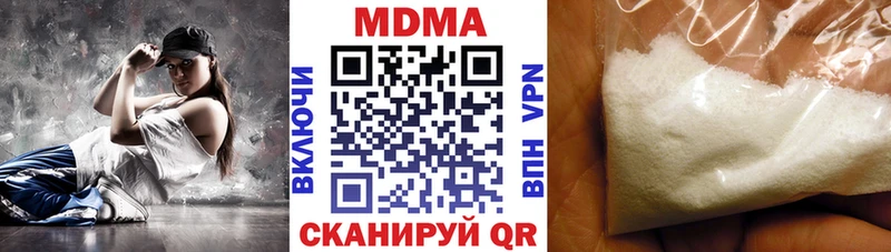 MDMA кристаллы  купить наркотик  Дмитриев 