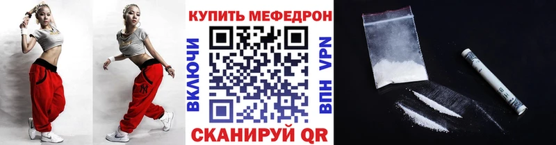 Мефедрон мука  наркотики  Дмитриев 