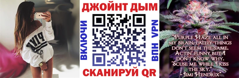 сайты даркнета Telegram  закладки  Дмитриев  Конопля AK-47 